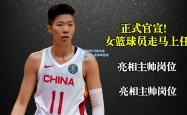 PG模拟器:河南女篮主场大败，主帅喊话球员重整士气